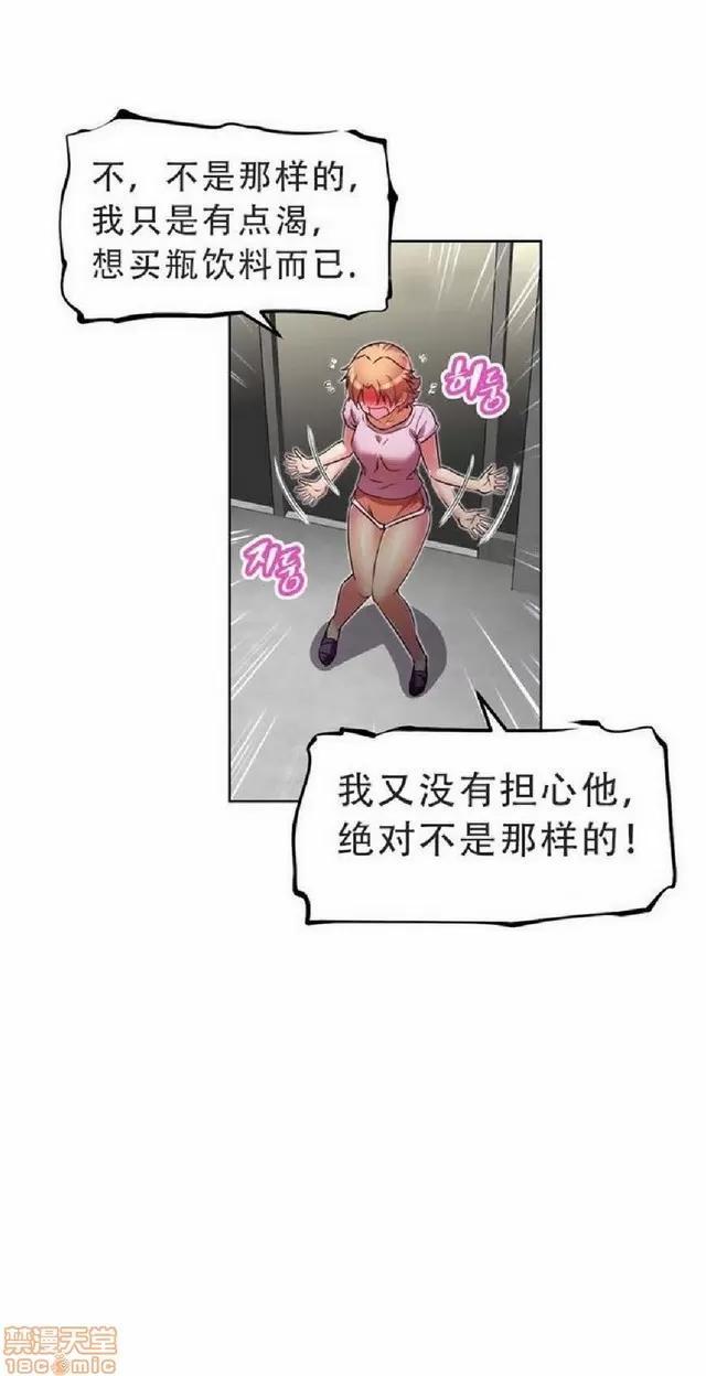 我的超级女友 1404-1854.zip 第266页