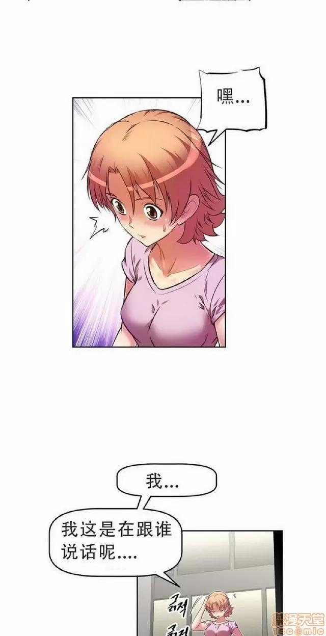 我的超级女友 1404-1854.zip 第267页