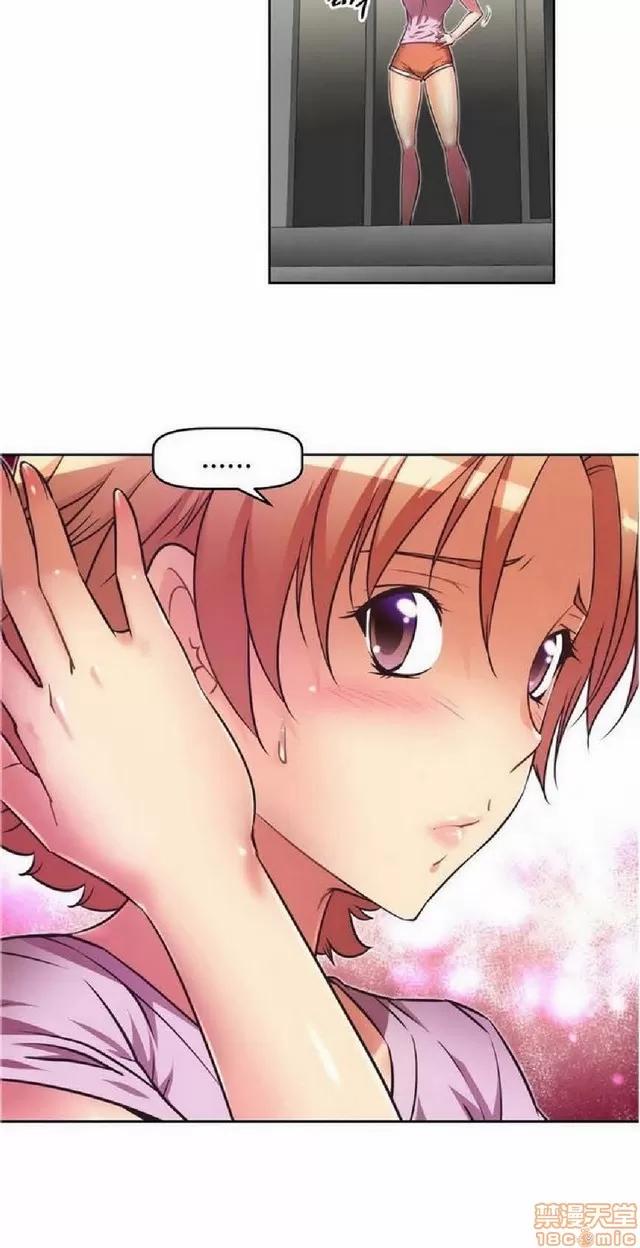 我的超级女友 1404-1854.zip 第268页