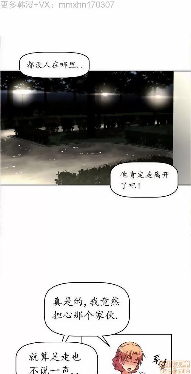 我的超级女友 1404-1854.zip 第269页