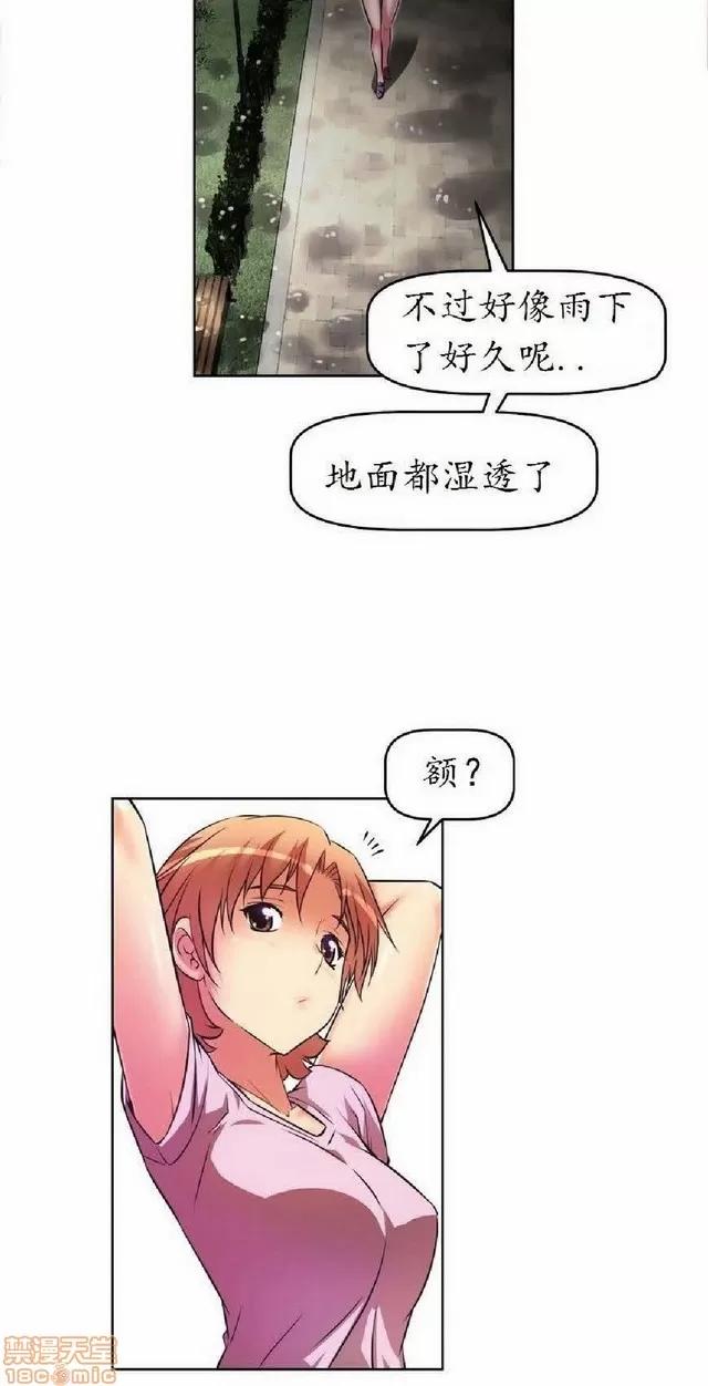 我的超级女友 1404-1854.zip 第272页