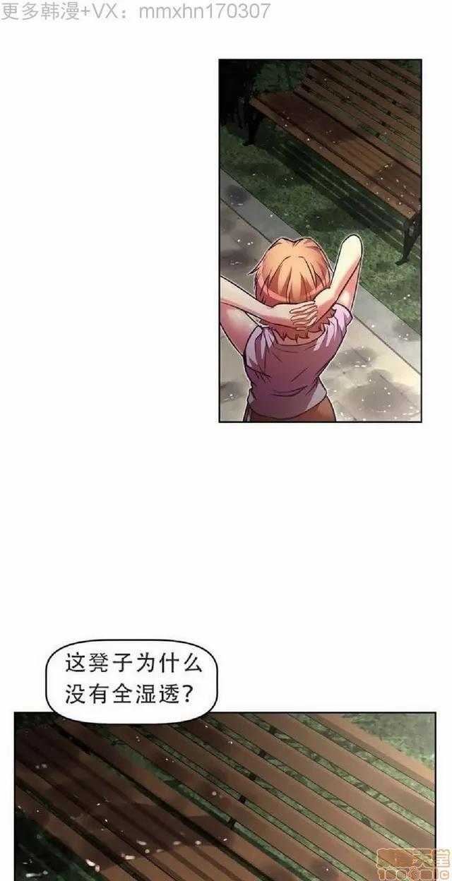 我的超级女友 1404-1854.zip 第273页