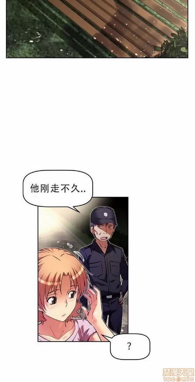 我的超级女友 1404-1854.zip 第274页
