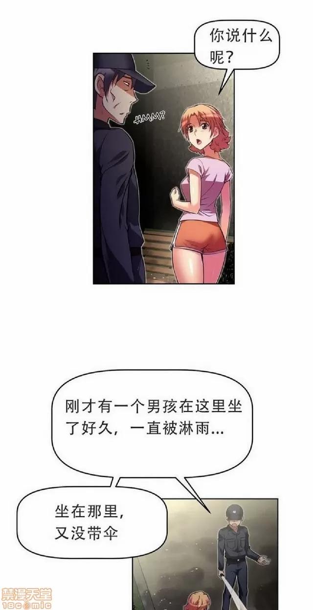 我的超级女友 1404-1854.zip 第275页