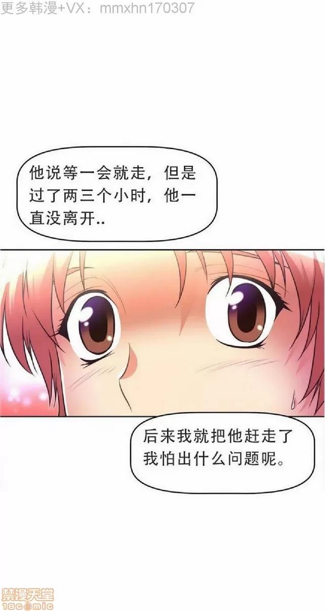 我的超级女友 1404-1854.zip 第277页