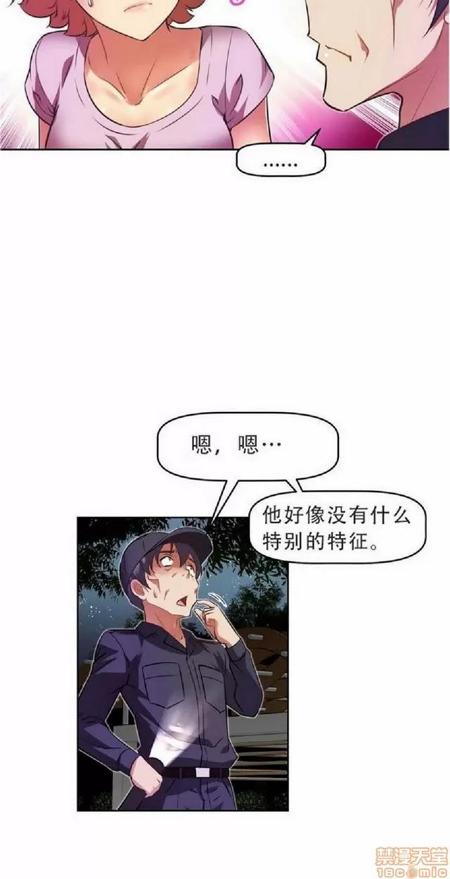 我的超级女友 1404-1854.zip 第280页