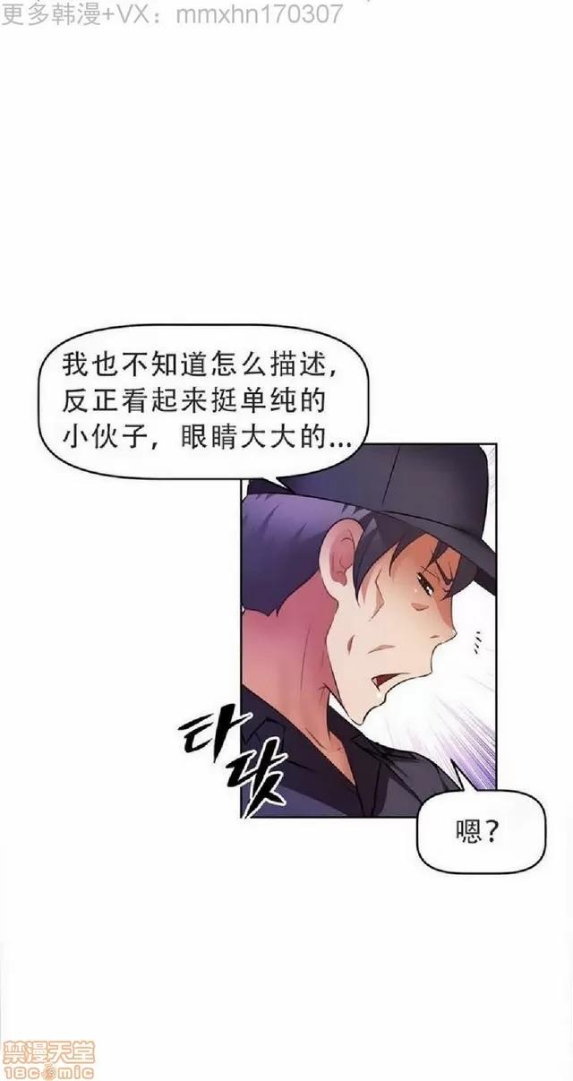 我的超级女友 1404-1854.zip 第281页