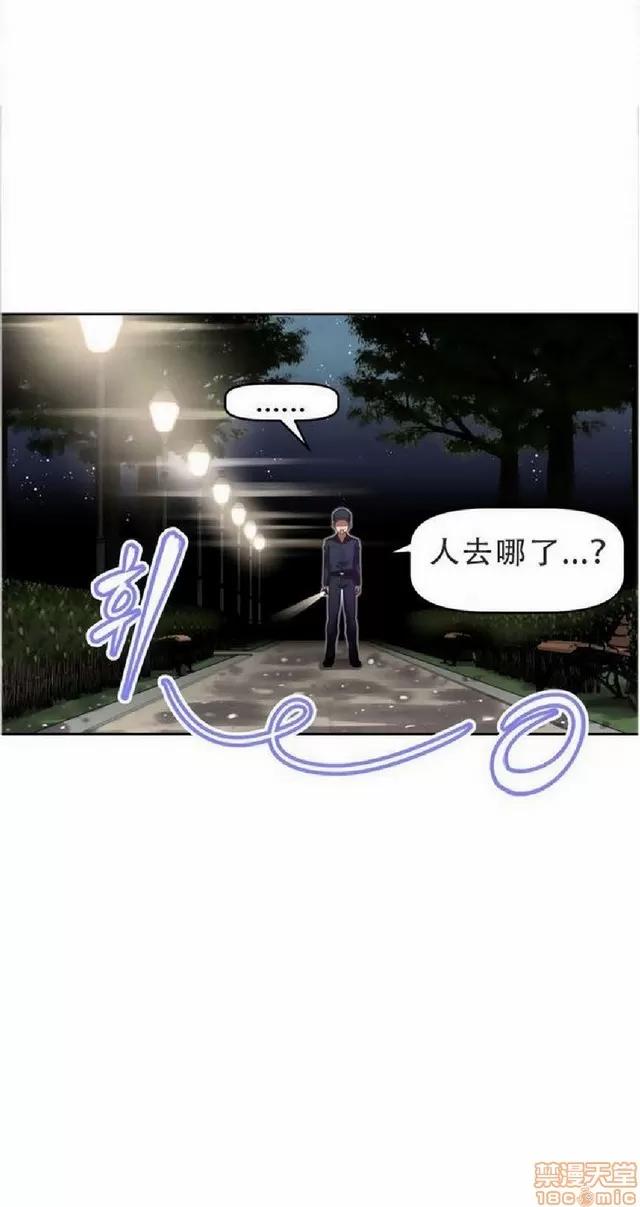 我的超级女友 1404-1854.zip 第282页