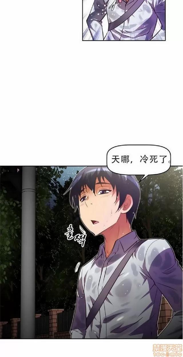 我的超级女友 1404-1854.zip 第284页