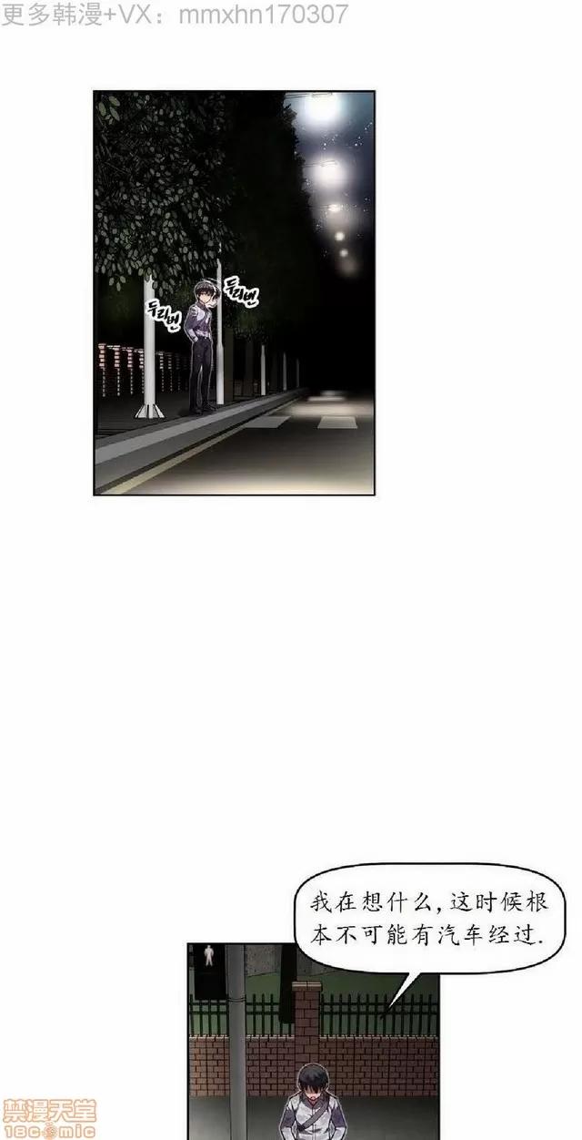 我的超级女友 1404-1854.zip 第285页