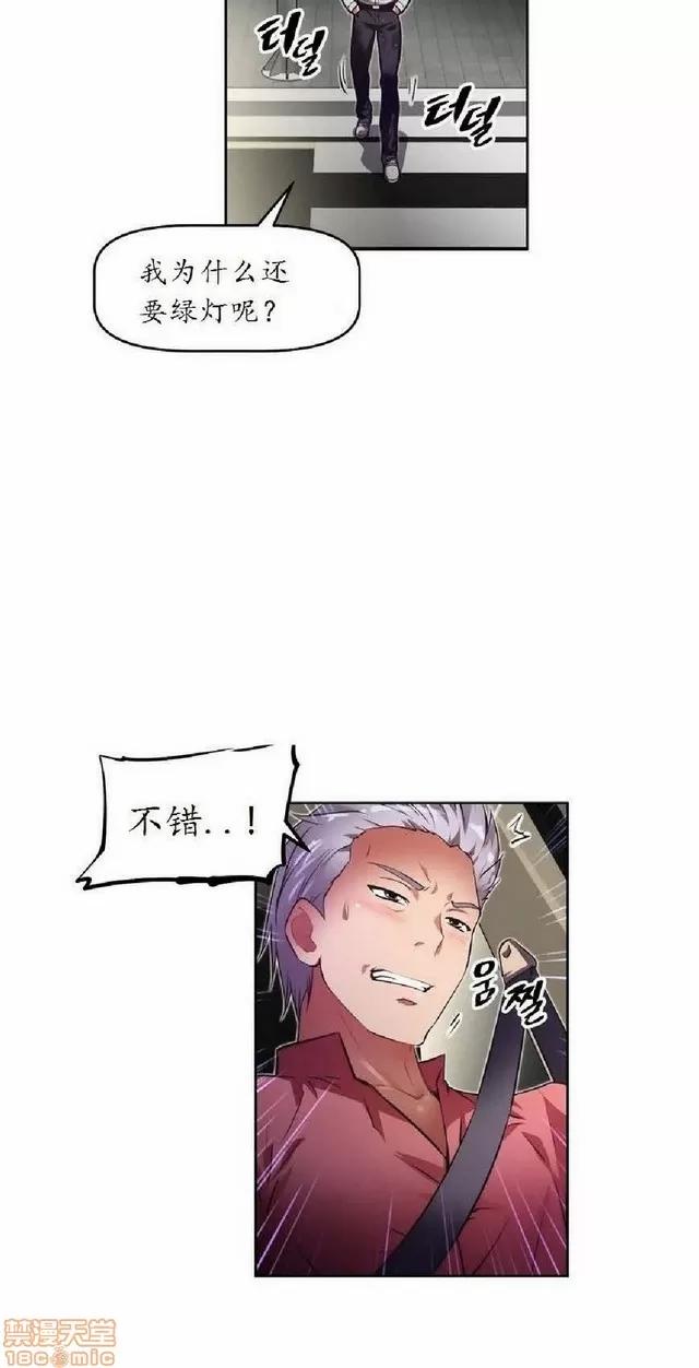 我的超级女友 1404-1854.zip 第286页