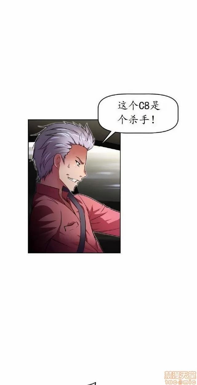 我的超级女友 1404-1854.zip 第288页