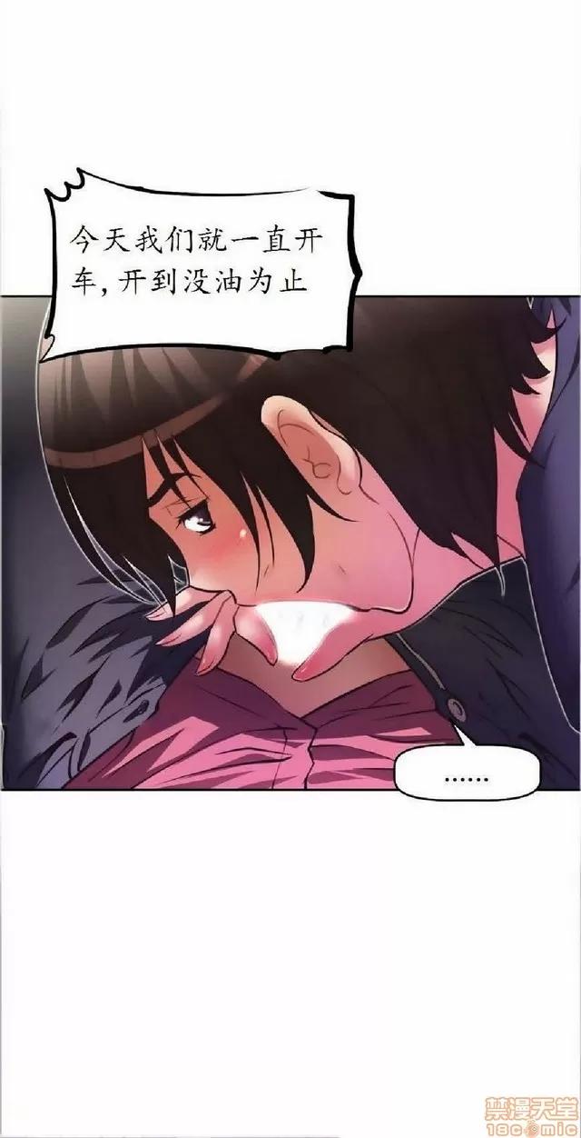 我的超级女友 1404-1854.zip 第290页