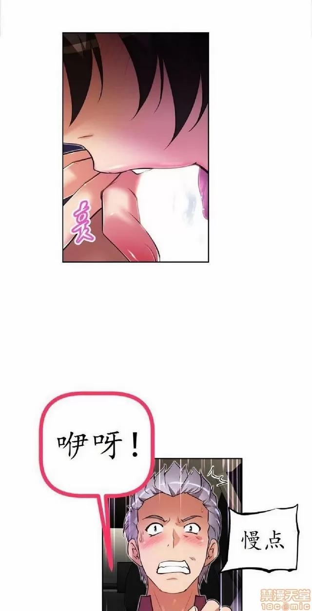 我的超级女友 1404-1854.zip 第291页