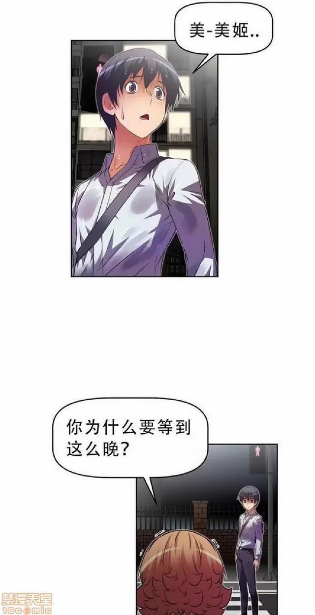 我的超级女友 1404-1854.zip 第295页