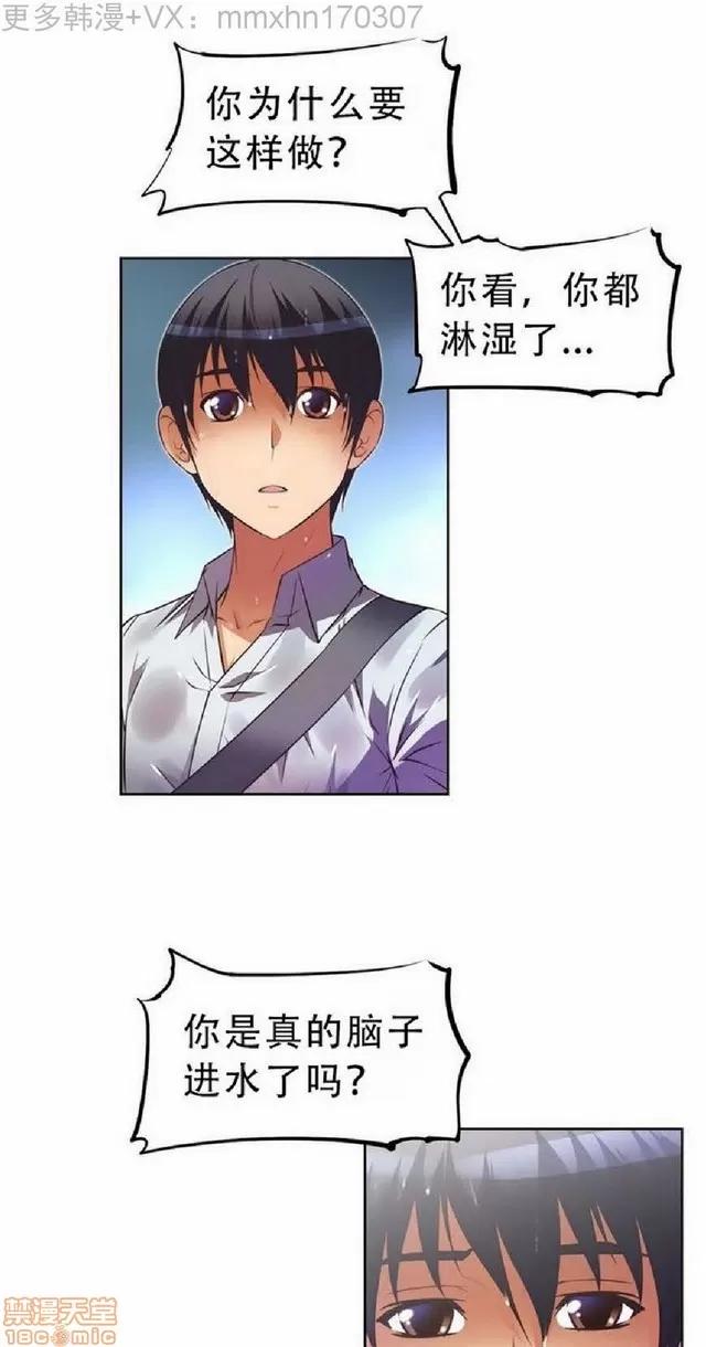 我的超级女友 1404-1854.zip 第297页
