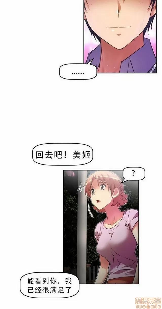 我的超级女友 1404-1854.zip 第298页