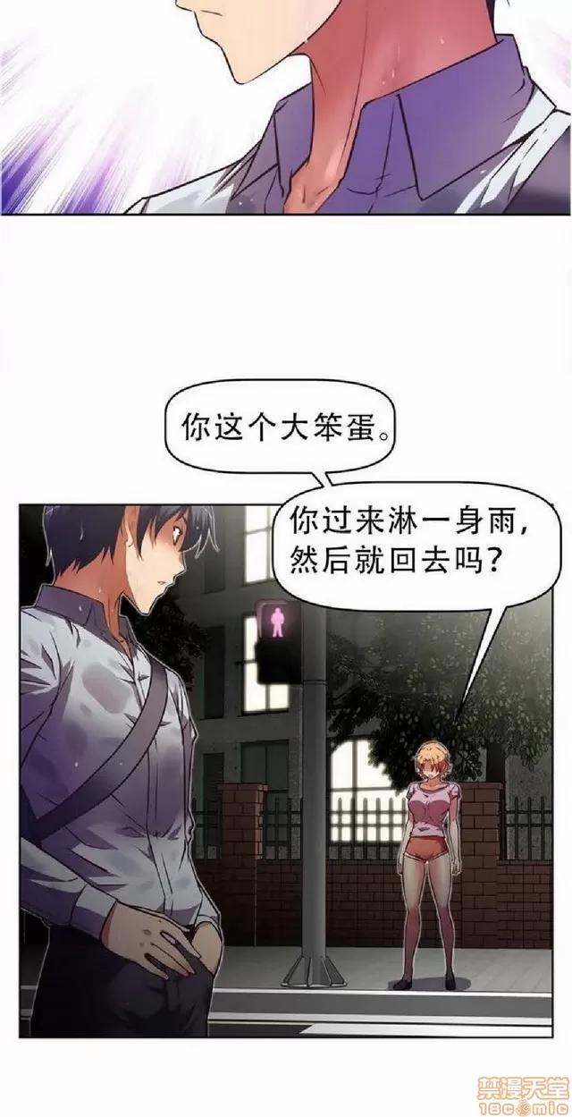 我的超级女友 1404-1854.zip 第300页