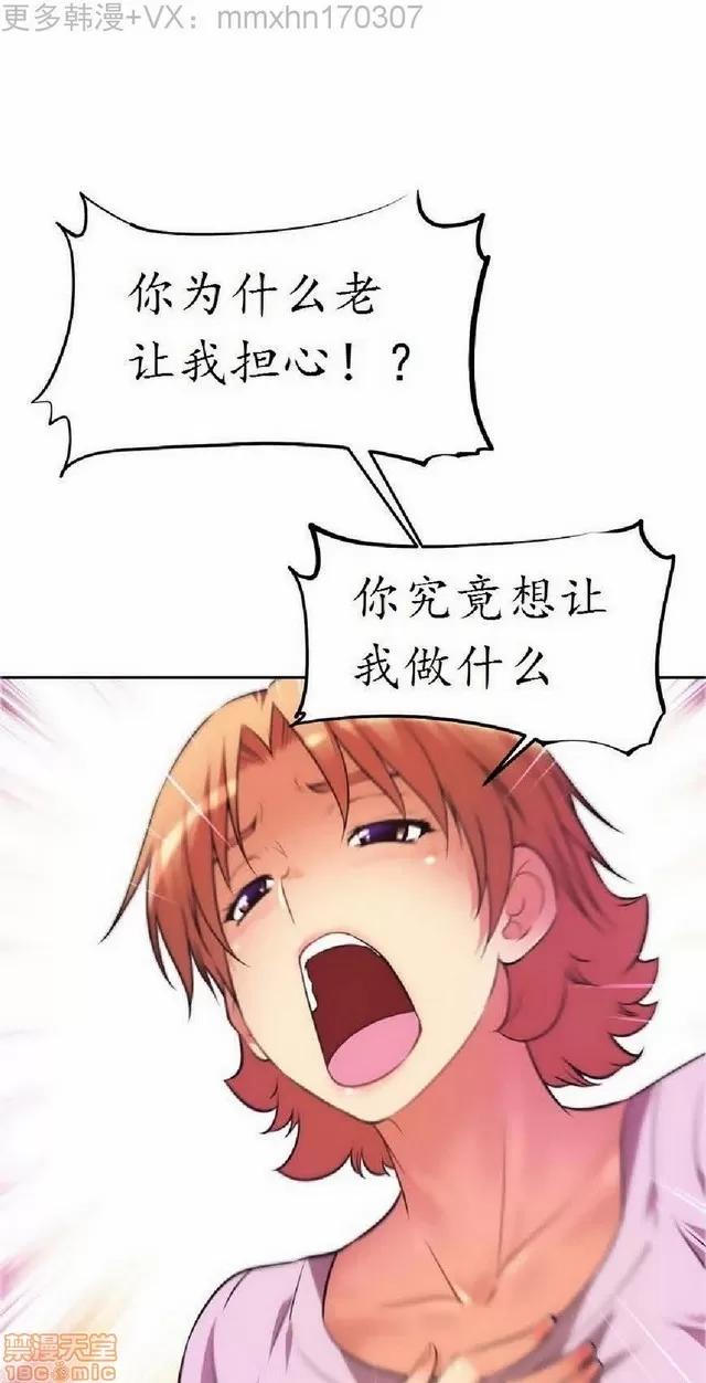 我的超级女友 1404-1854.zip 第301页