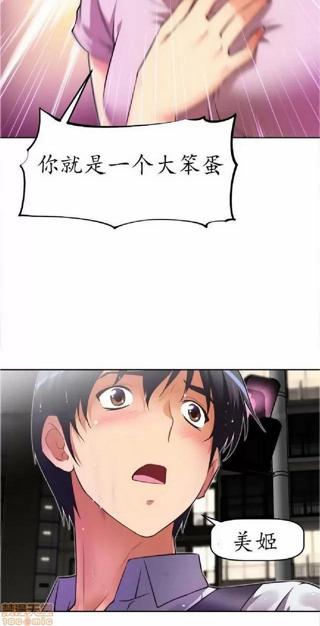 我的超级女友 1404-1854.zip 第302页