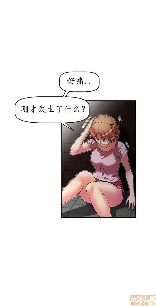 我的超级女友 1404-1854.zip 第316页