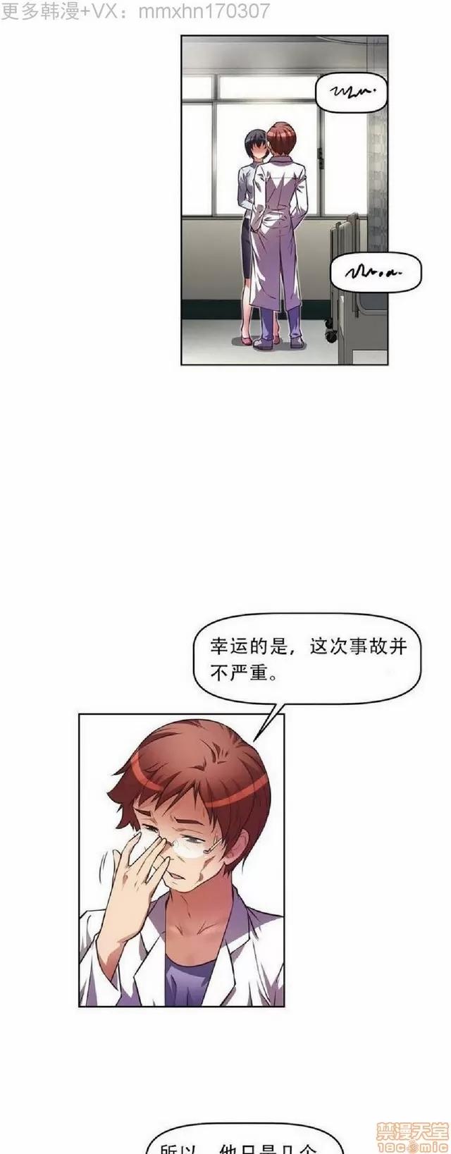 我的超级女友 1404-1854.zip 第327页