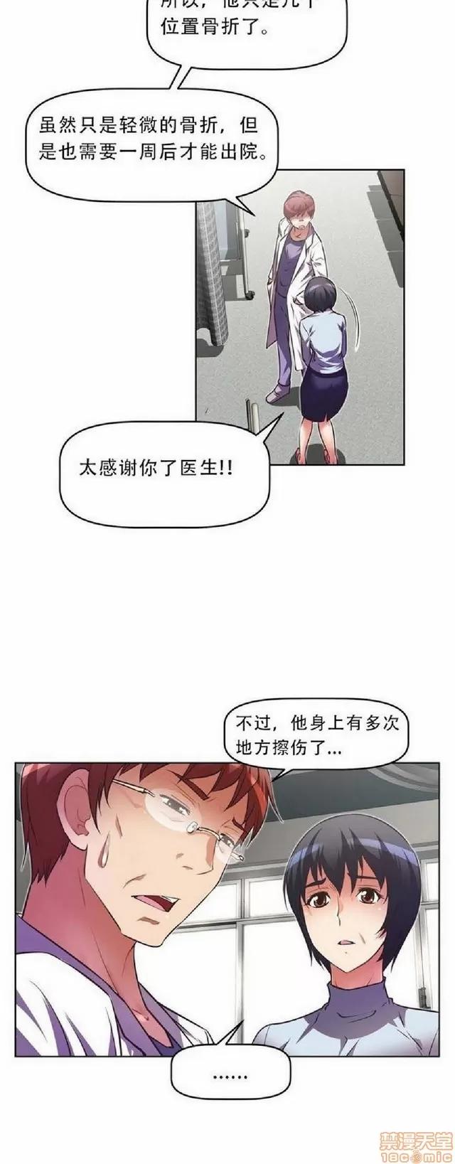 我的超级女友 1404-1854.zip 第328页