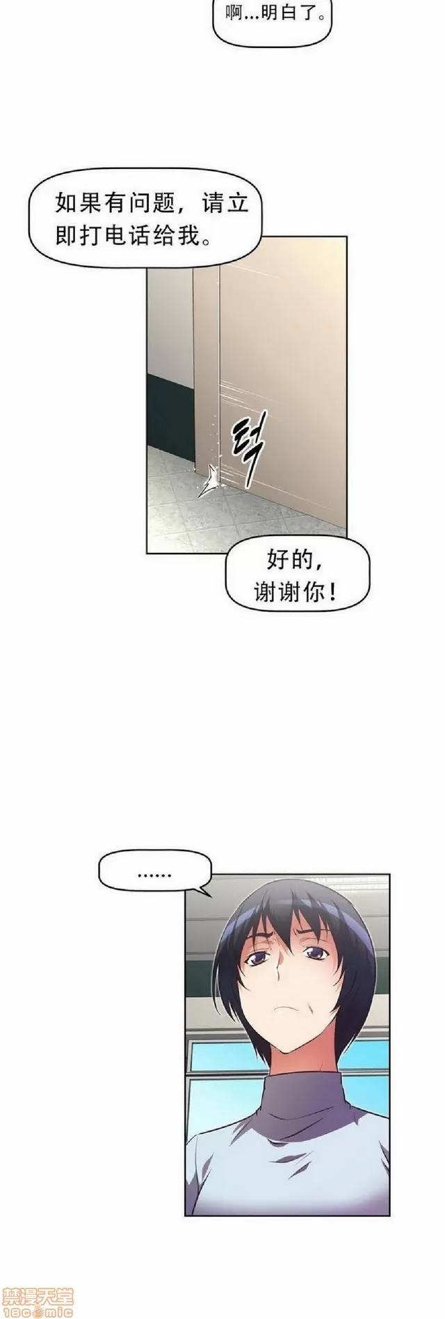 我的超级女友 1404-1854.zip 第330页