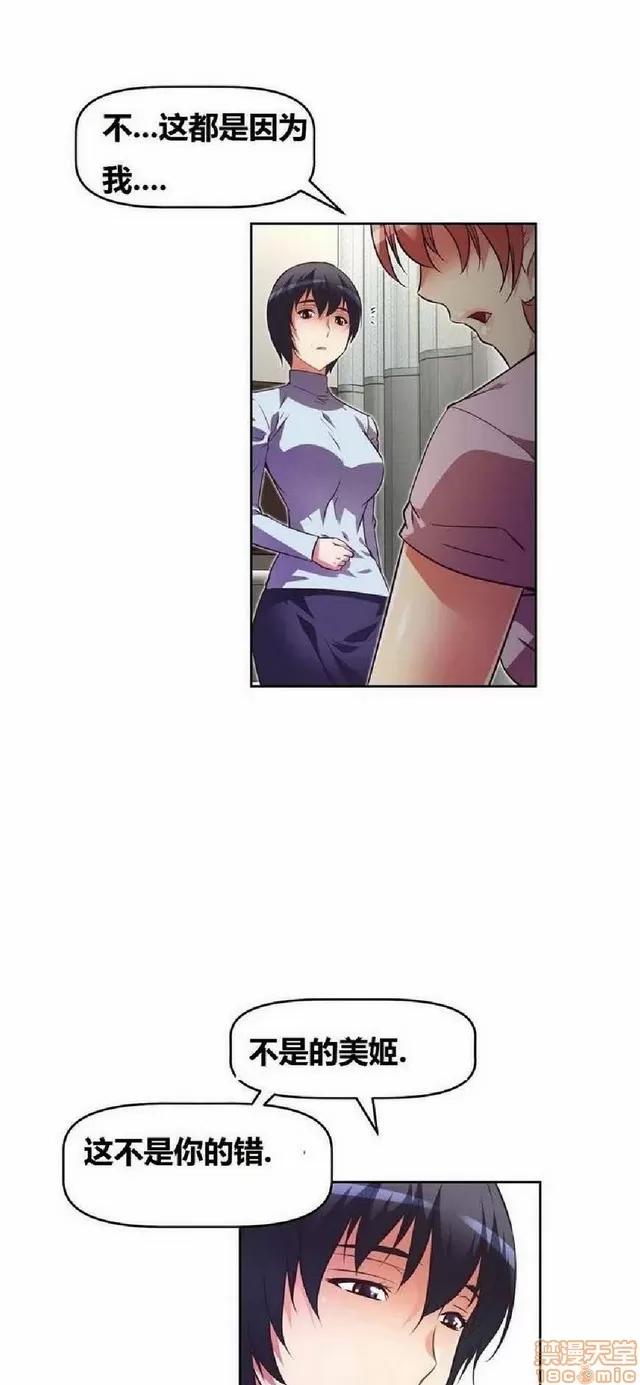 我的超级女友 1404-1854.zip 第333页