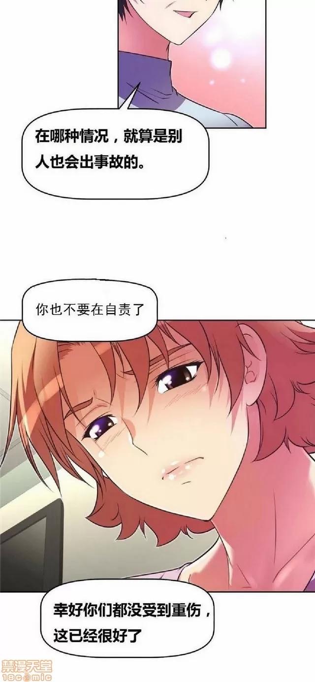 我的超级女友 1404-1854.zip 第334页