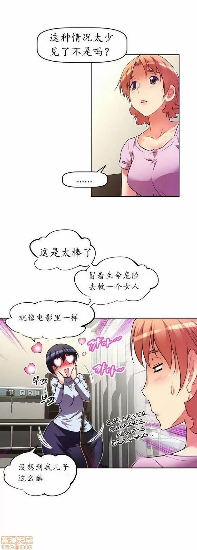 我的超级女友 1404-1854.zip 第337页