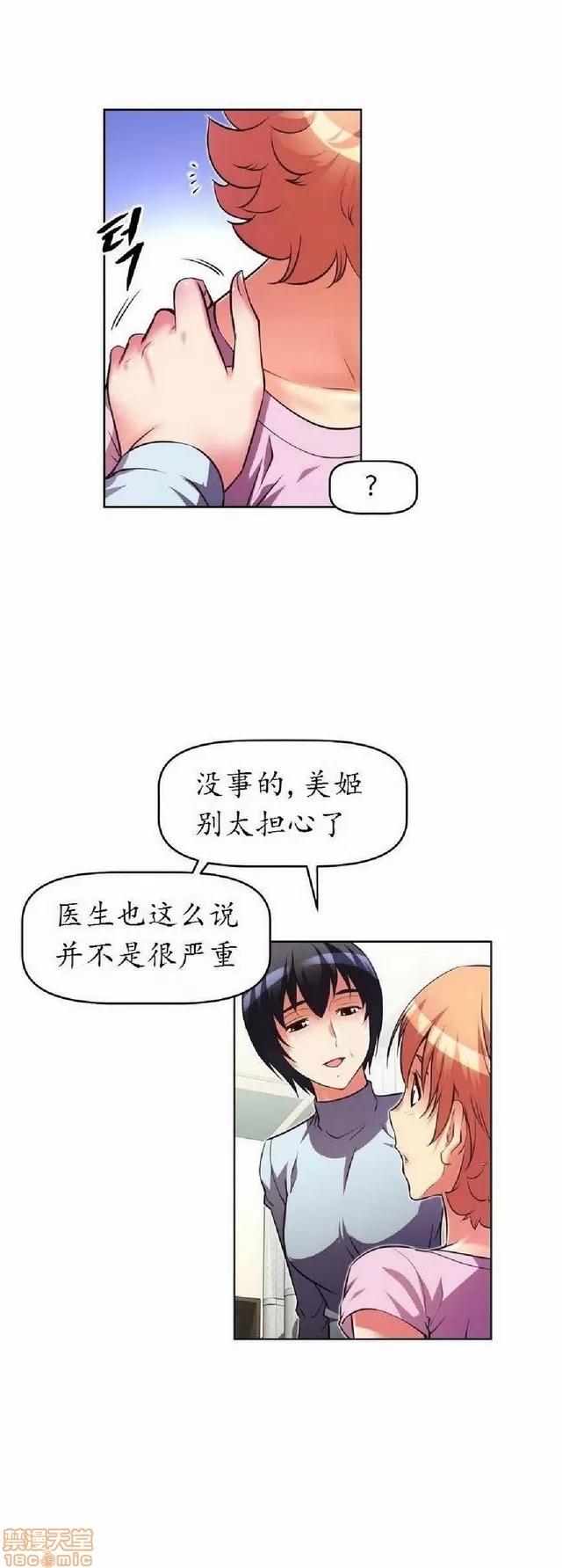 我的超级女友 1404-1854.zip 第338页