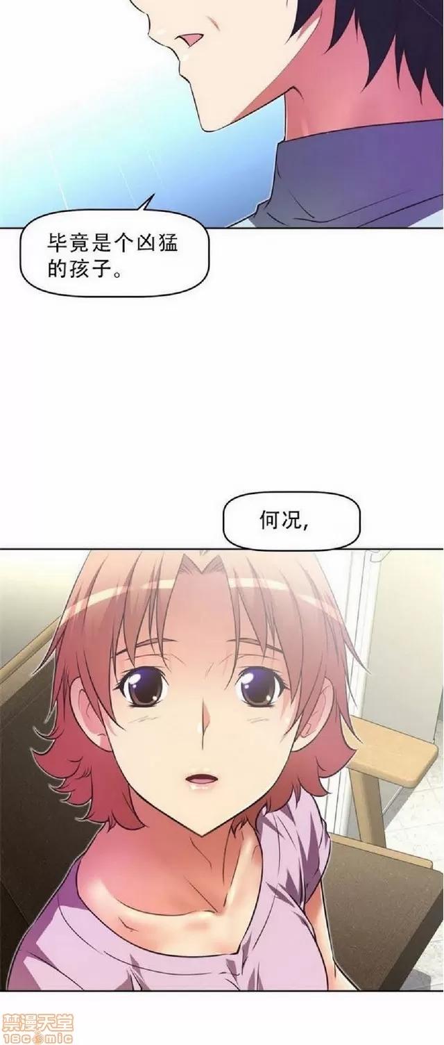 我的超级女友 1404-1854.zip 第340页