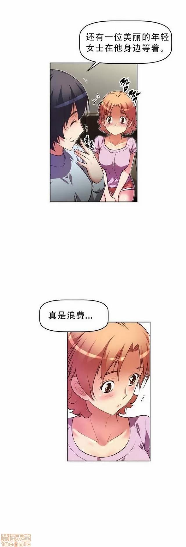 我的超级女友 1404-1854.zip 第341页