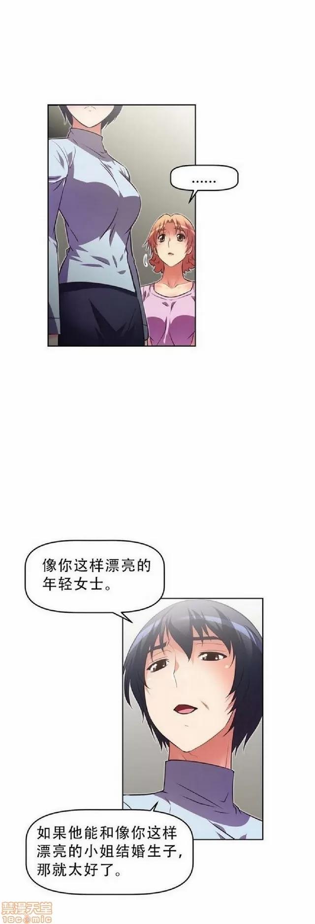 我的超级女友 1404-1854.zip 第342页