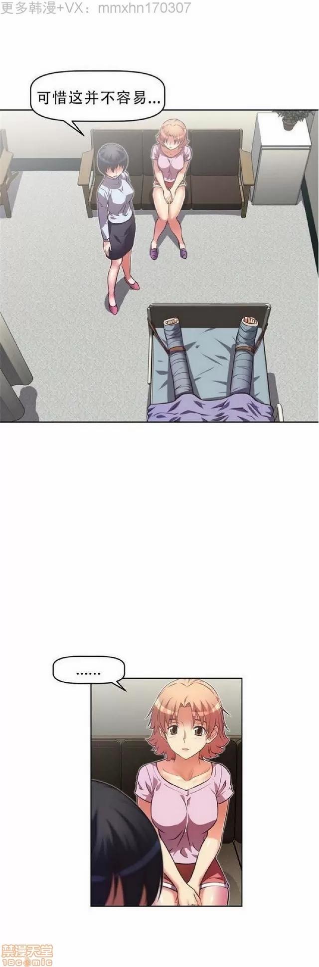 我的超级女友 1404-1854.zip 第343页