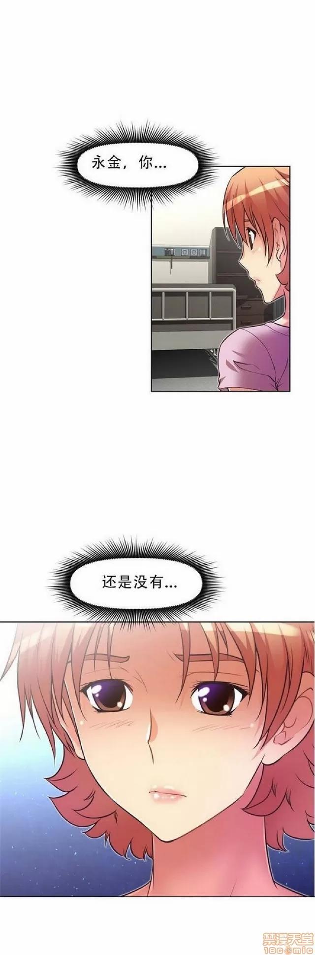 我的超级女友 1404-1854.zip 第344页