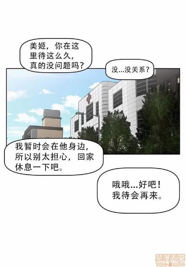 我的超级女友 1404-1854.zip 第345页