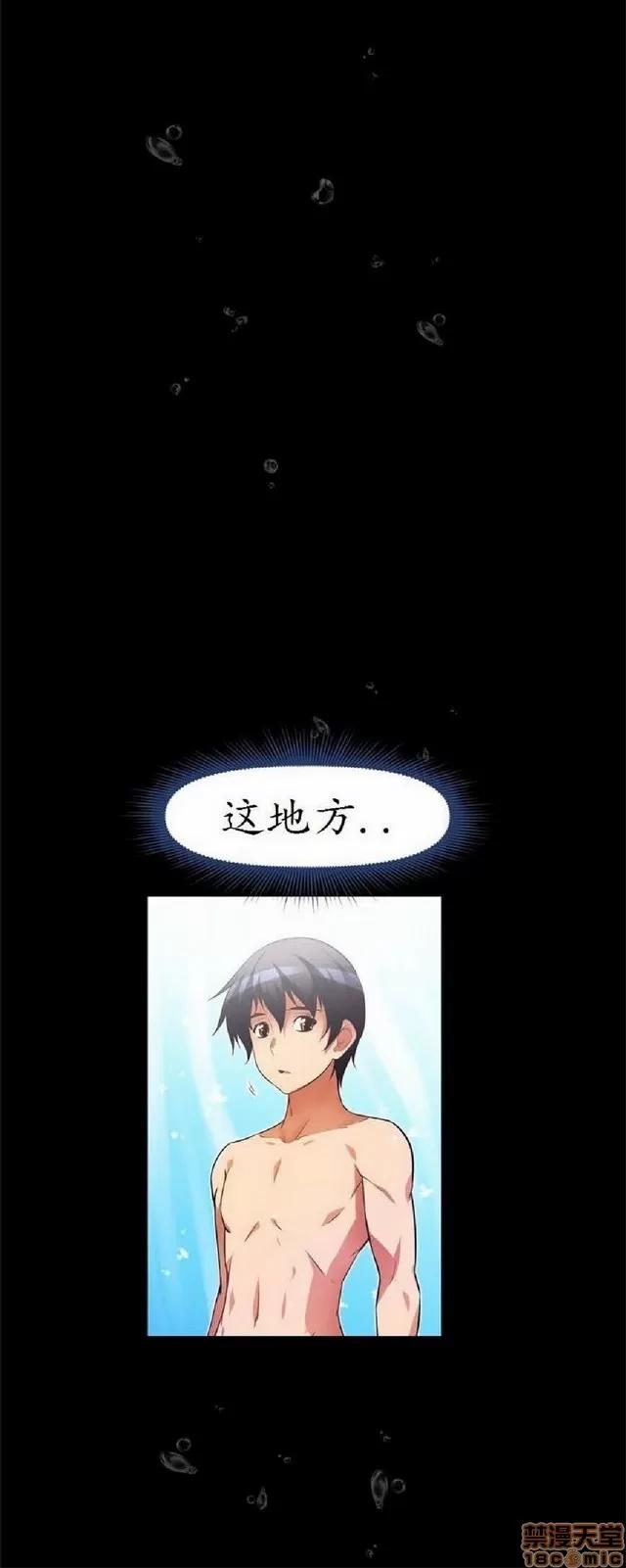 我的超级女友 1404-1854.zip 第347页