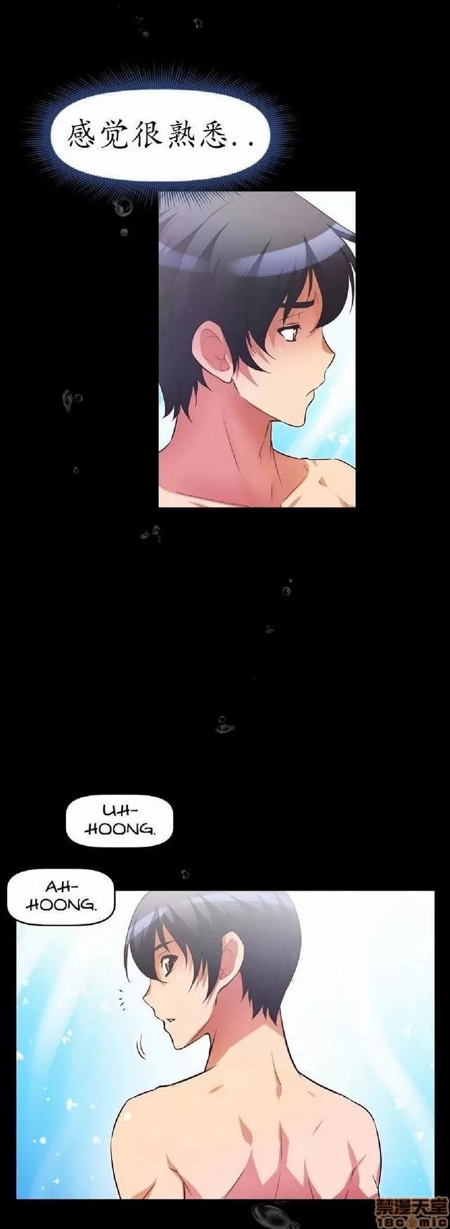 我的超级女友 1404-1854.zip 第348页