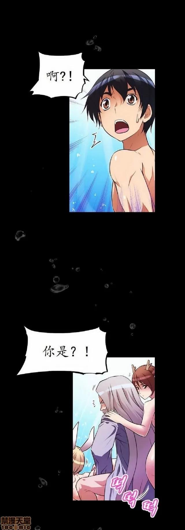 我的超级女友 1404-1854.zip 第350页