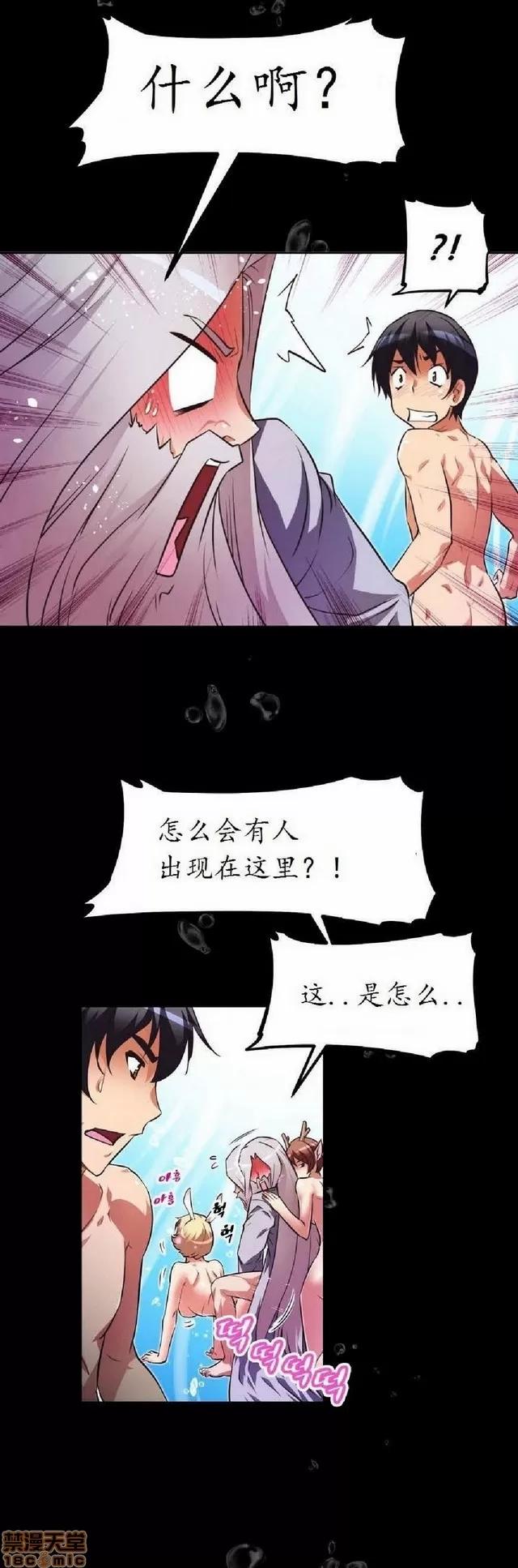 我的超级女友 1404-1854.zip 第351页