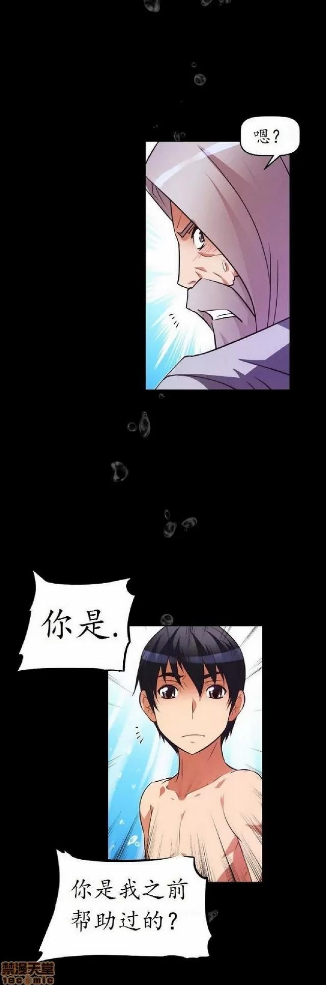 我的超级女友 1404-1854.zip 第352页