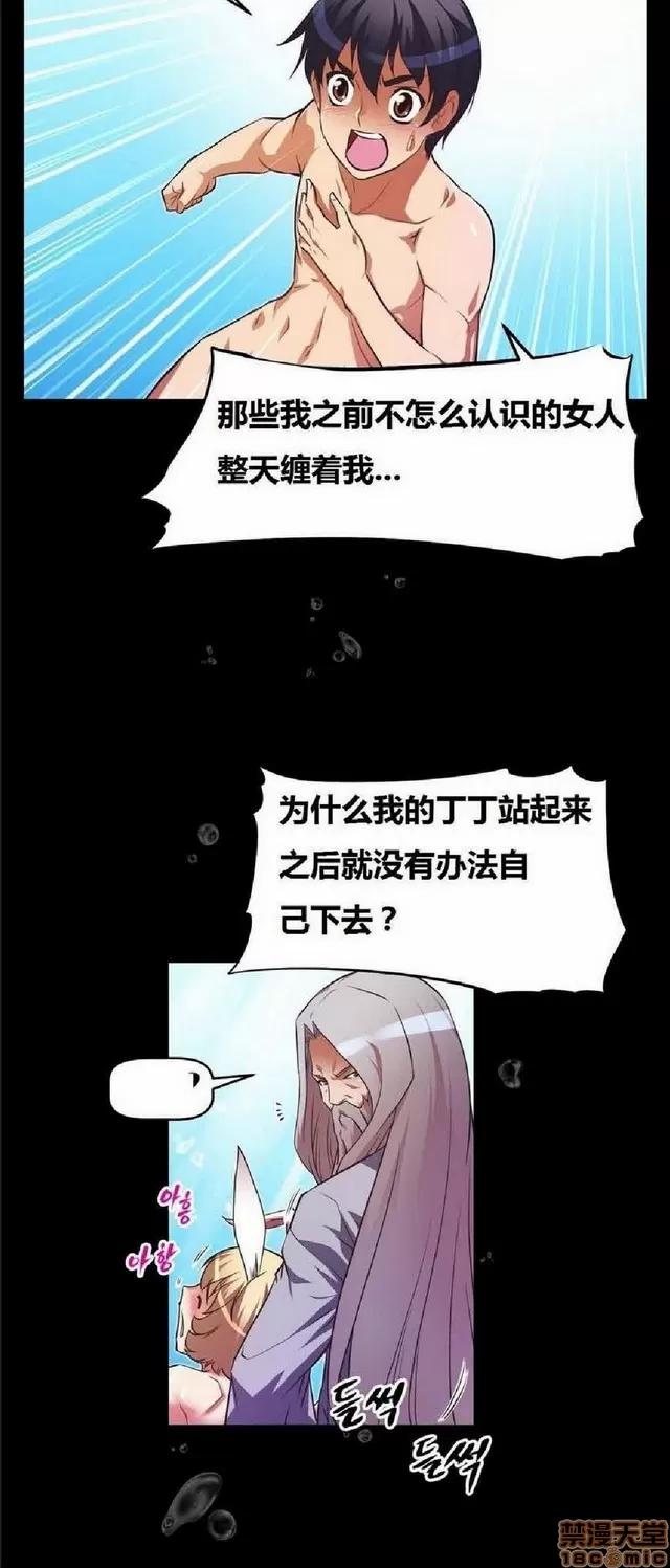 我的超级女友 1404-1854.zip 第356页