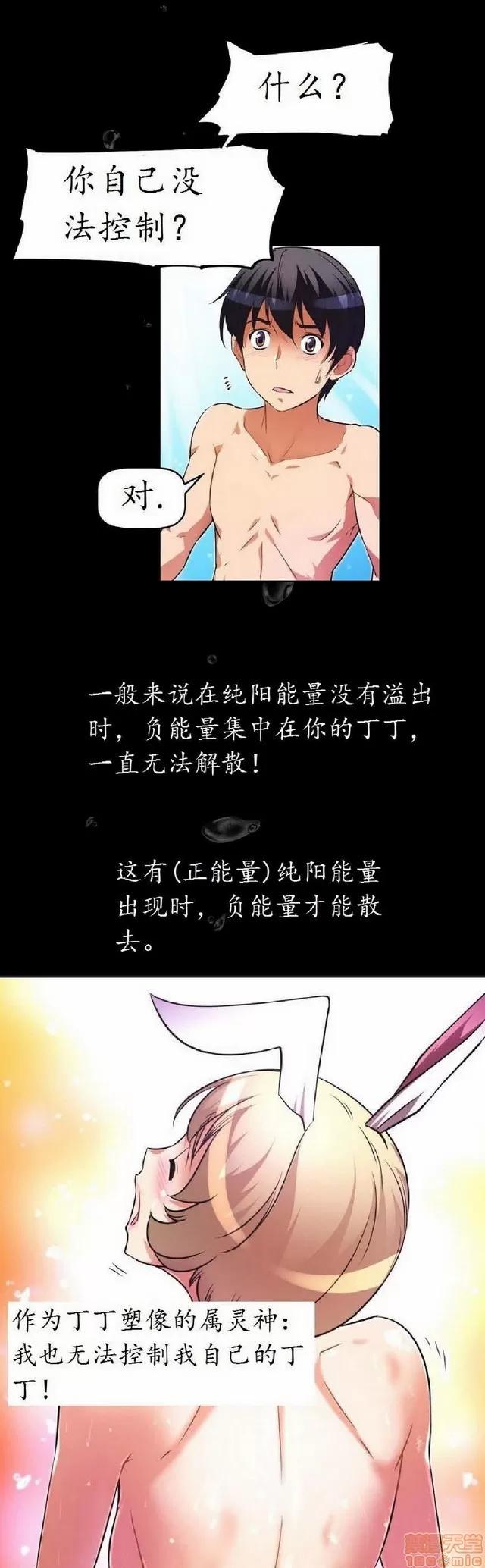 我的超级女友 1404-1854.zip 第357页