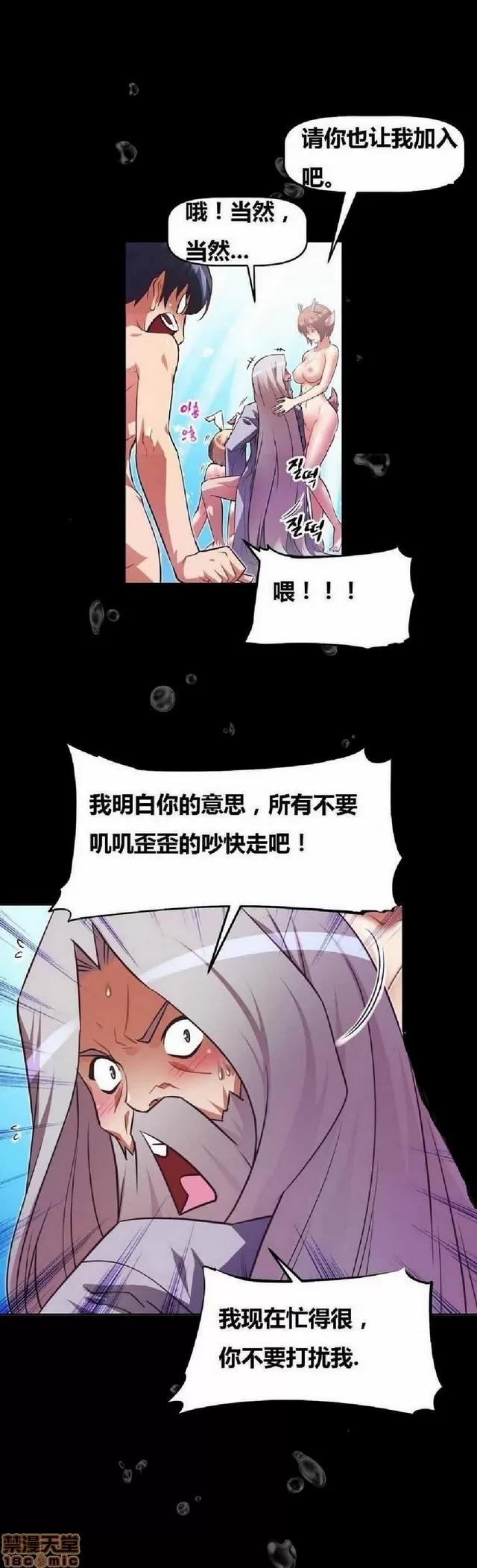 我的超级女友 1404-1854.zip 第359页