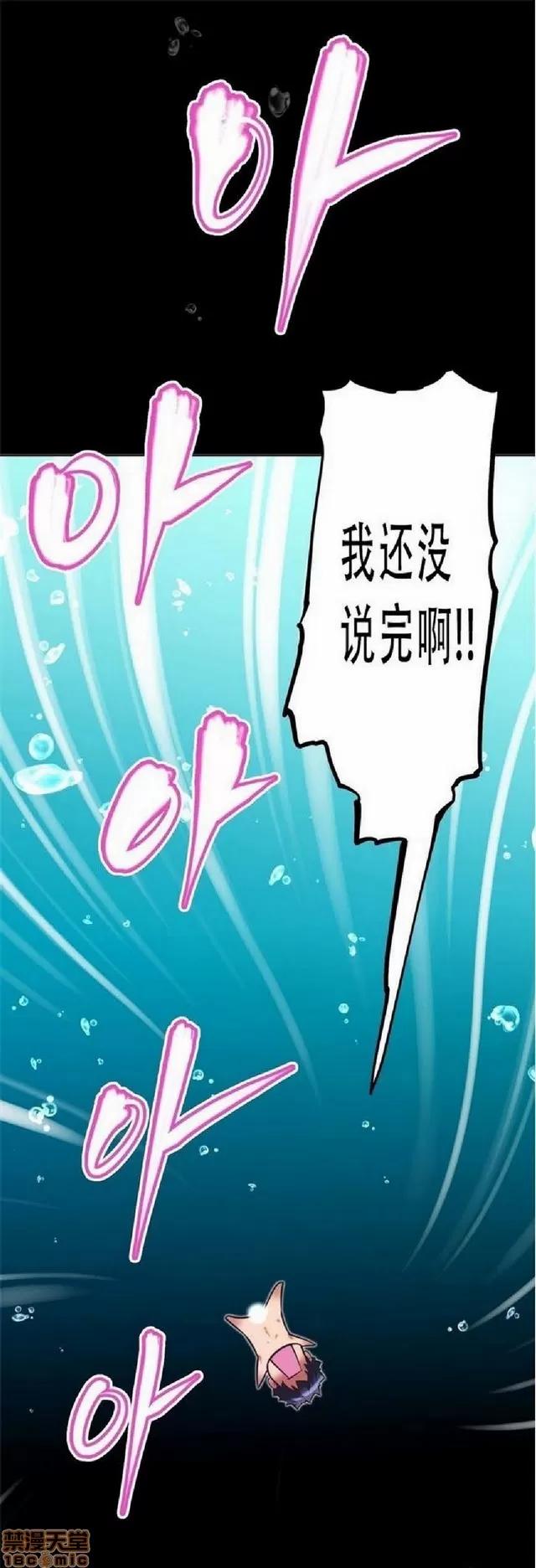 我的超级女友 1404-1854.zip 第361页