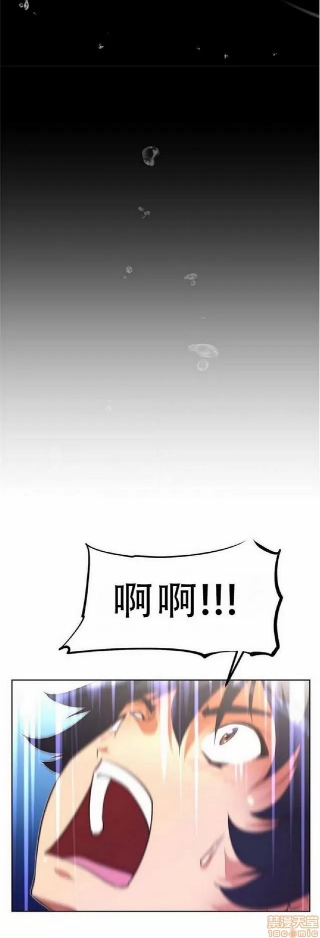 我的超级女友 1404-1854.zip 第362页