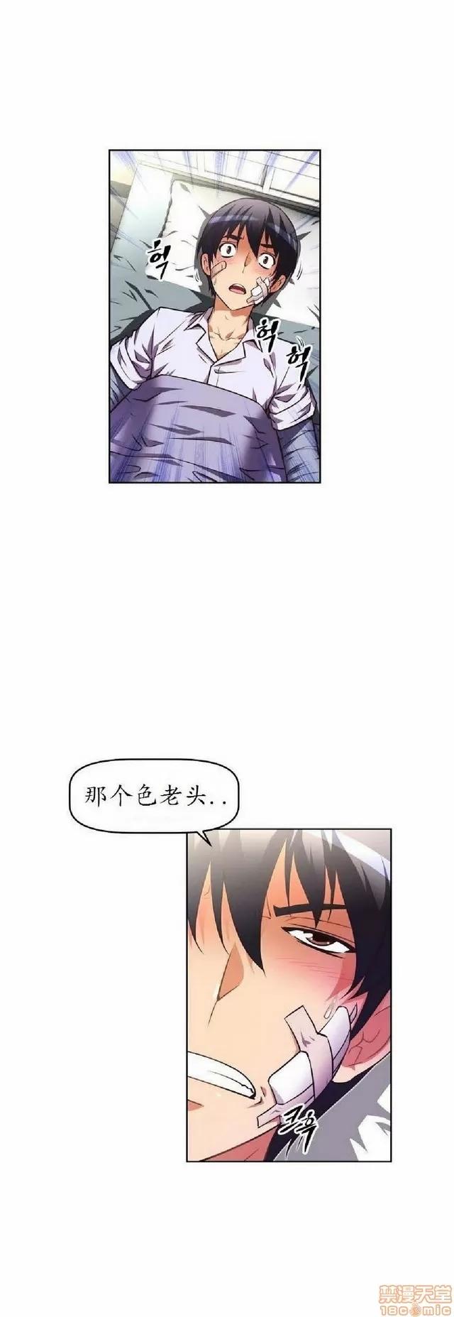我的超级女友 1404-1854.zip 第363页