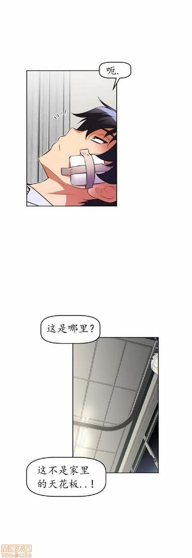 我的超级女友 1404-1854.zip 第364页